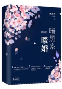 烟雨护桃渔