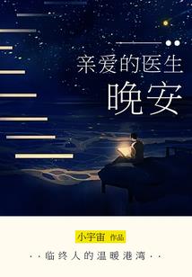 江晚愁余