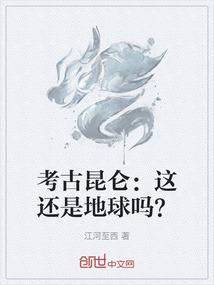 妖娆乱世