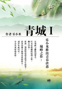 封玉麒麟