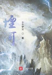 网游之剑道至尊