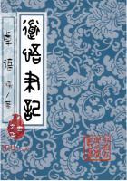 转龙