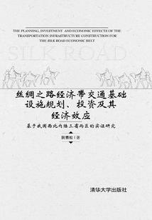 魔妖西游
