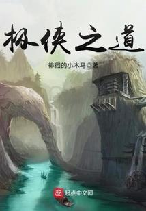 重生西游之猴霸万界