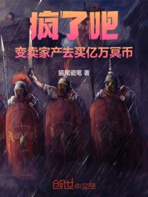 魔都天狼