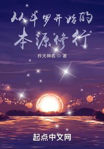 创世纪元我是幕后黑手