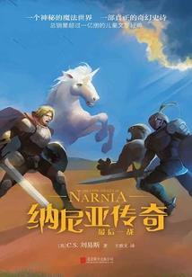 摸金校尉之柔然古国