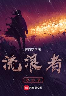 他年相见花开如昔