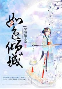天魔地君