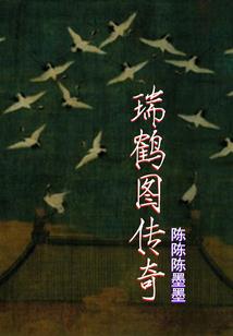 北宋京华