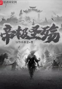 四岁半的女配她不识字