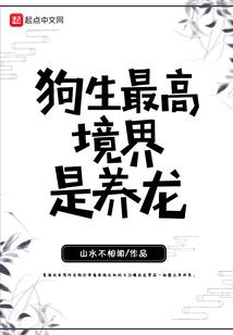 少女名侦探(合作)