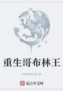 重生农门小神医