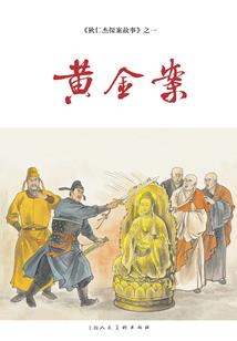 快穿之隐藏心愿