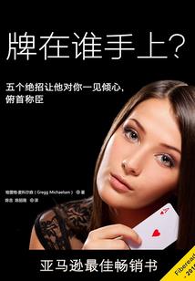 惑君心之王妃太薄情