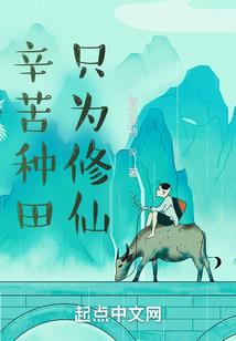 冒牌千金：沐少，宠上天