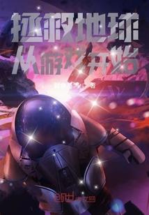 My的同桌很奇怪