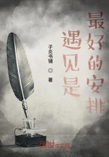 神的对决