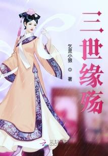 尘梦混元