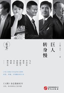 捕梦记