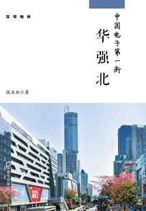 一号事务所