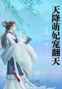 神元之巅