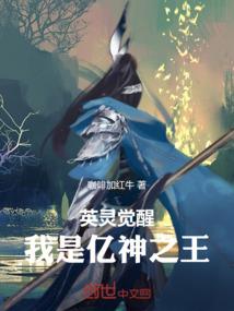 穿越：吃货的经商之路