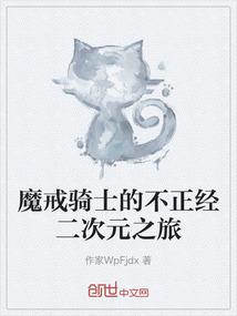 复仇二公主霸气回归
