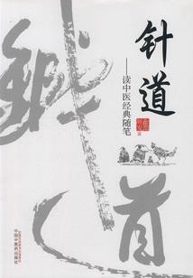 位列的两个世界