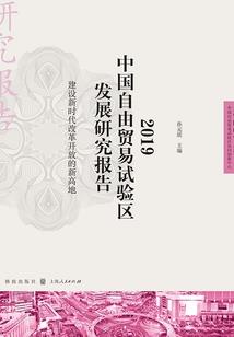 浩瀚修真记