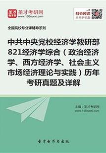 剑若缠情