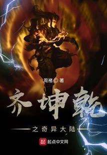 喋血死神