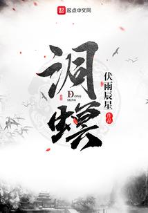 双人玉佩