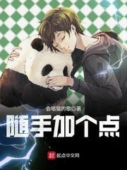 阎罗启示录