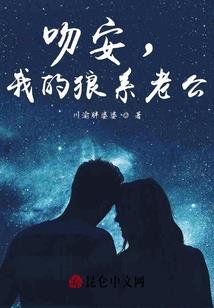征杀天下