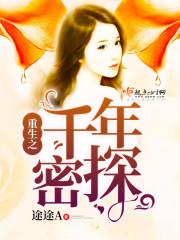 韩先生的付小姐