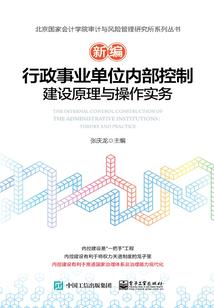 龙之猎魂