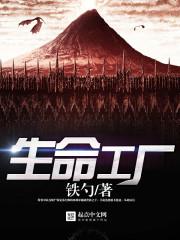 岁暮峥嵘