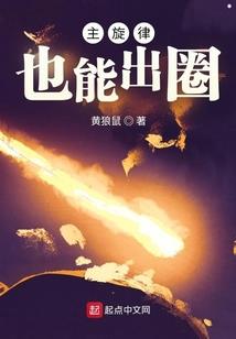 一世倾诺