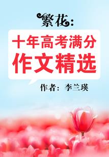 2014那年时节