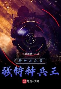 嘉德偏尼的诅咒