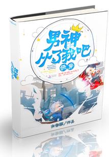 梨花战记