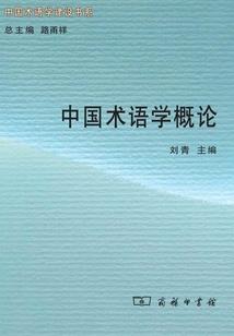王朝巨人
