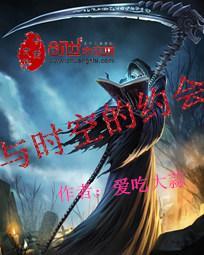 绝依婆娑