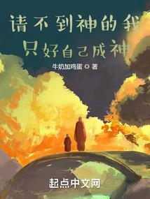 我的儿子是妖怪