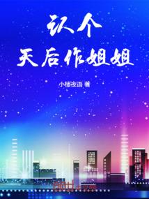 心理咨询师的困惑
