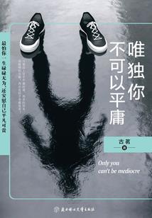 一场我们与神的游戏