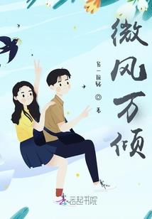 最后一搏