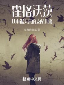 变身日常系女主