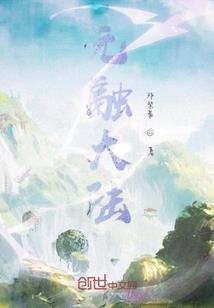 末日兵戈